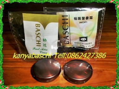  บาชิ i 3 กรัม เนื้อครีมเข้มข้น รุ่นเดียวกันกับบาซิ 22 กรัม